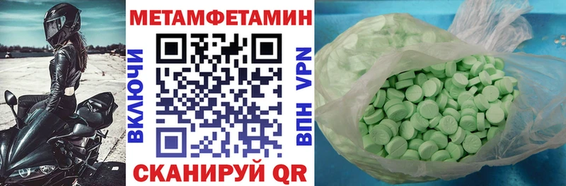 АМФЕТАМИН 98% Усолье