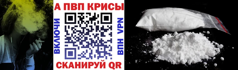 А ПВП мука  Усолье 