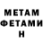 КЕТАМИН VHQ Mystical Mystique