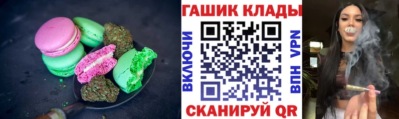 Canna-Cookies конопля  Усолье 