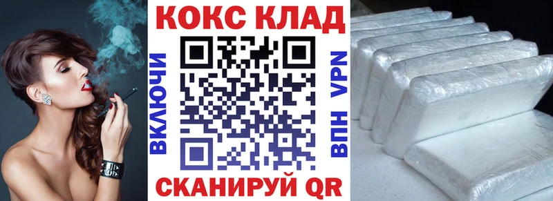 КОКАИН 98%  Усолье 
