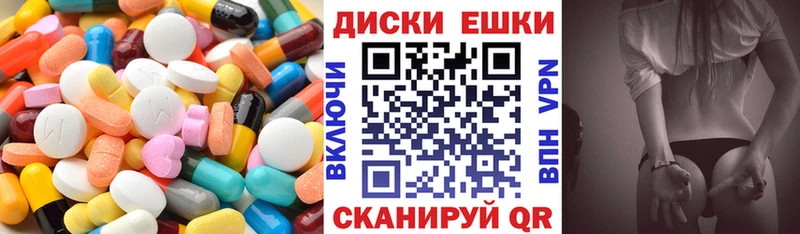 Экстази 280мг  Усолье 