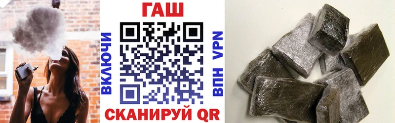 ГАШ hashish  Усолье 