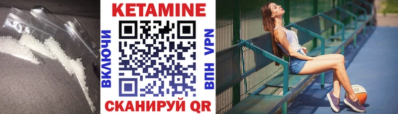 mega как зайти  Усолье  КЕТАМИН ketamine 
