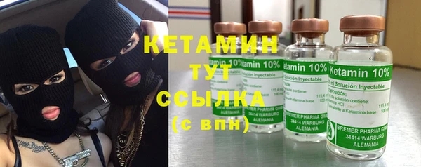 бошки Абинск