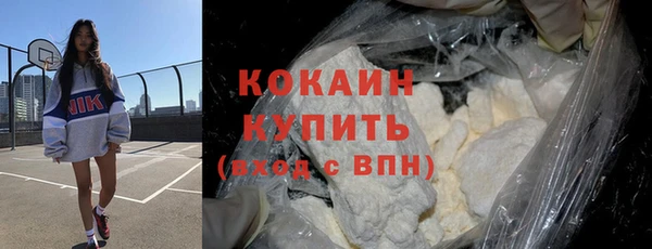 кокаин колумбия Абдулино