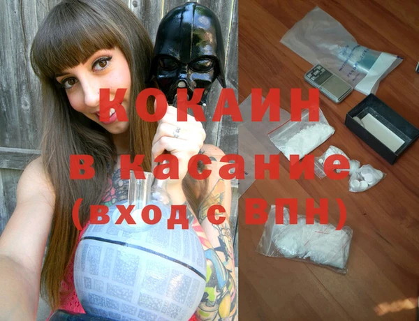 бошки Абинск