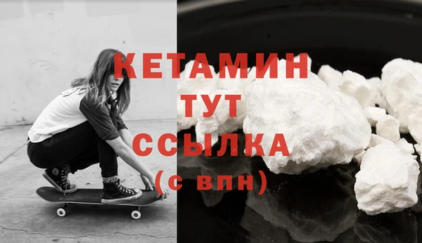бошки Абинск