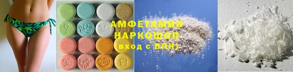 бошки Абинск