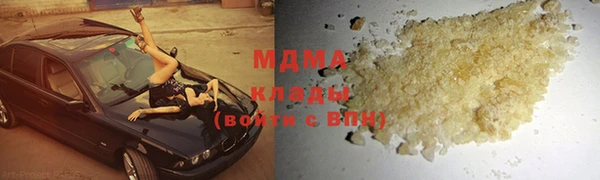 бошки Абинск