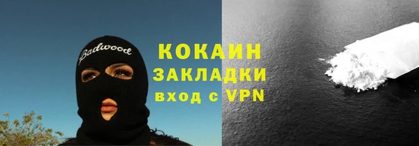 бошки Абинск