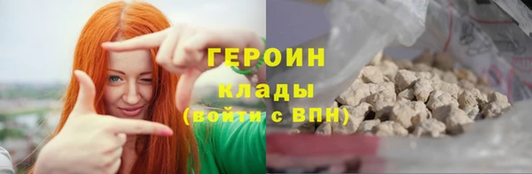 кокаин колумбия Абдулино