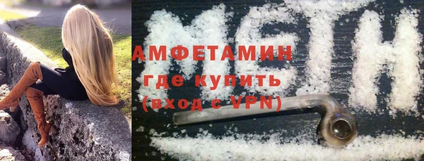 скорость mdpv Приозерск