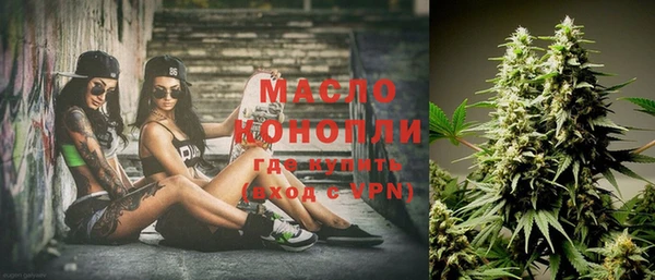 бошки Абинск