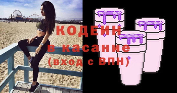 бошки Абинск