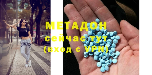 кокаин колумбия Абдулино