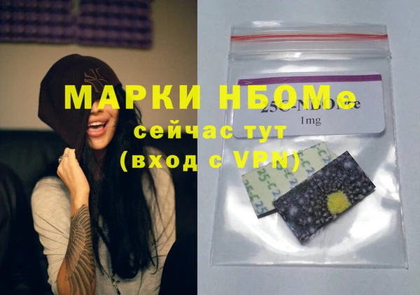 бошки Абинск