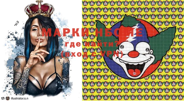 бошки Абинск