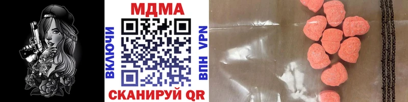 где купить наркоту  Усолье  MDMA молли 