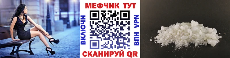 Меф кристаллы Усолье