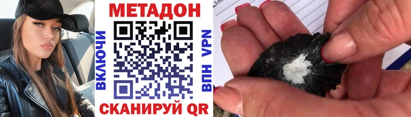 omg ССЫЛКА  Усолье  МЕТАДОН methadone 