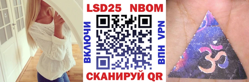 Наркотические марки 1,8мг  OMG   Усолье 